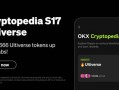 OKX Web3钱包上线Cryptopedia第17期活动！参与瓜分代币ULTI