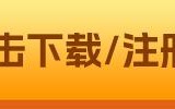 USDT交易所app下载_USDT交易所app官网下载v6.1.31