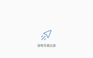 XDAG币交易平台下载-XDAG币交易平台安卓v1.0简体中文版