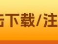 ok交易所app下载_ok交易所官方app下载v6.1.6