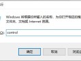 如何在Windows 11系统中修复文件系统错误代码-10737