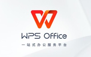 wps流氓软件的dll文件如何完全卸载？